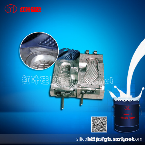 Silicone rubber for shoe mold making